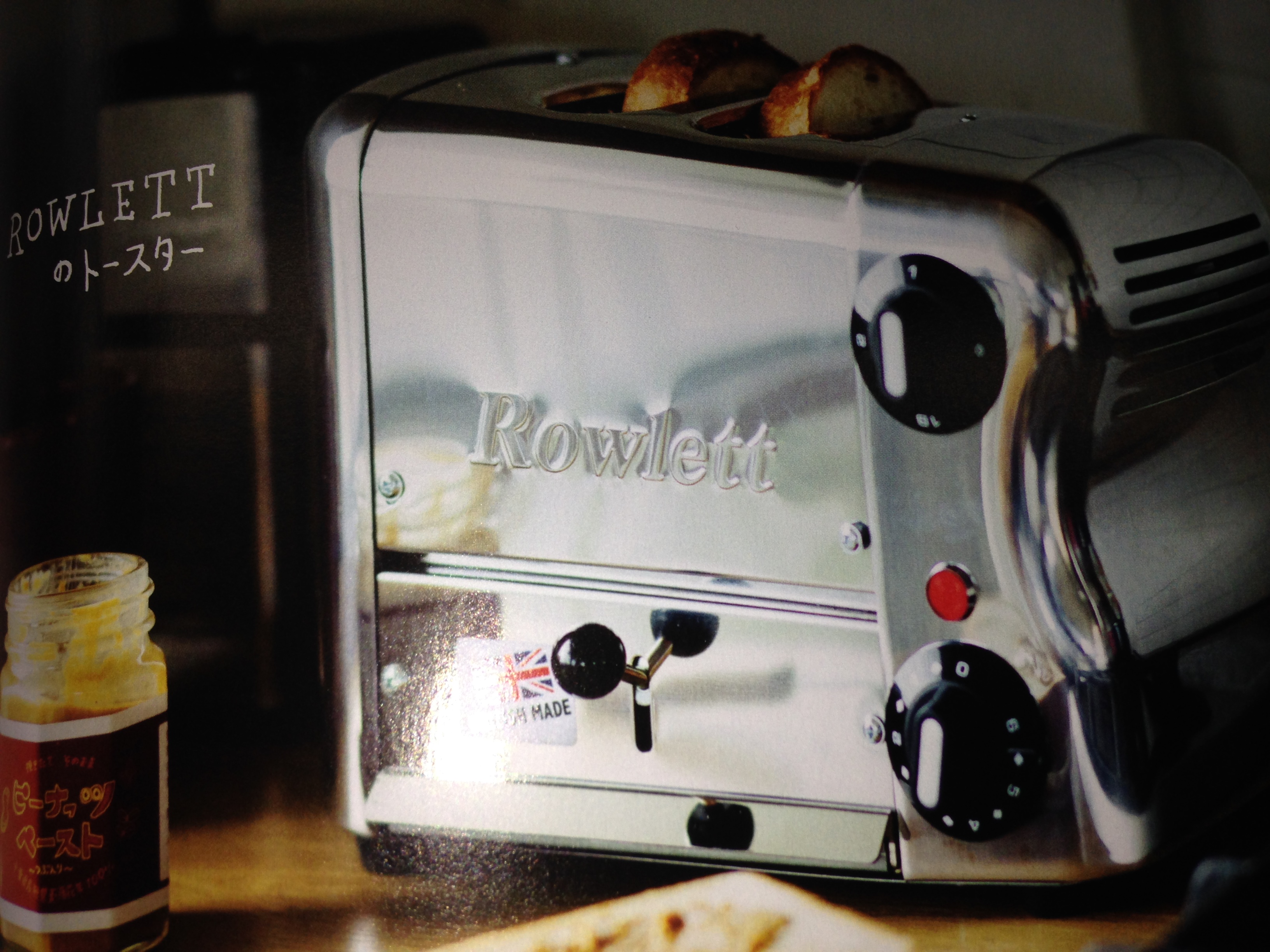 ローレット社 トースター 希少逸品英国】 ローレット社 トースター